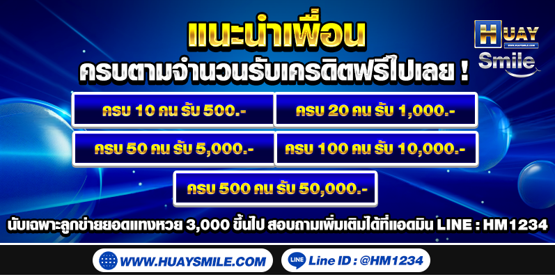 สมาชิกใหม่