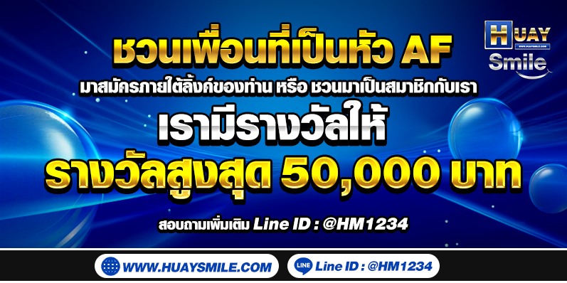 สมาชิกใหม่