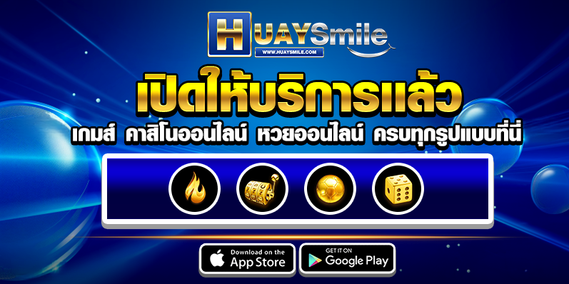 สมาชิกใหม่