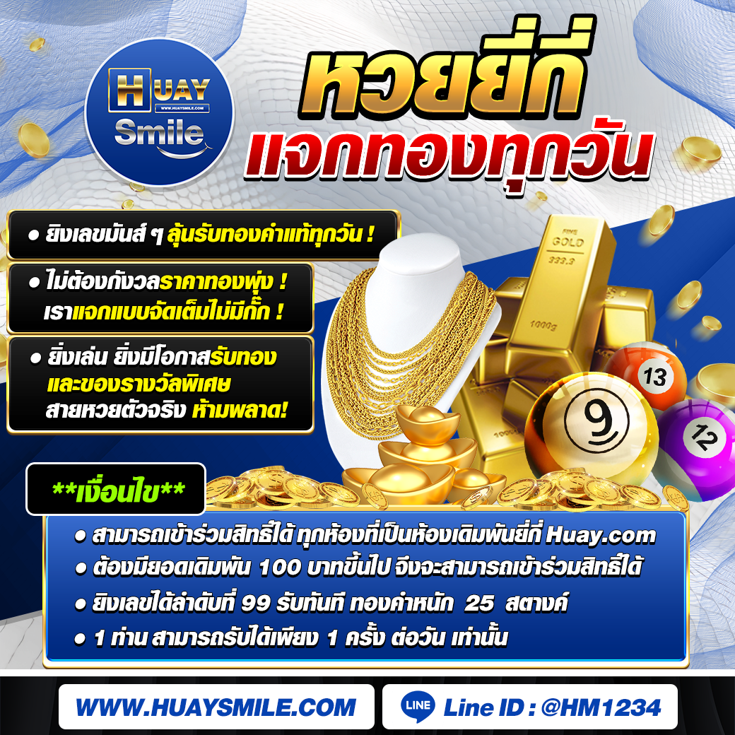 สมาชิกใหม่