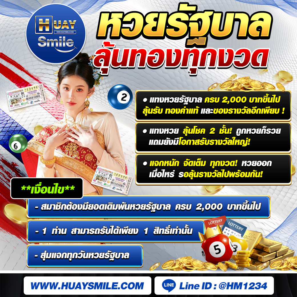 สมาชิกใหม่