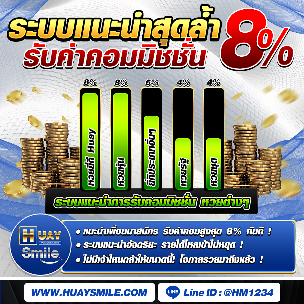 สมาชิกใหม่